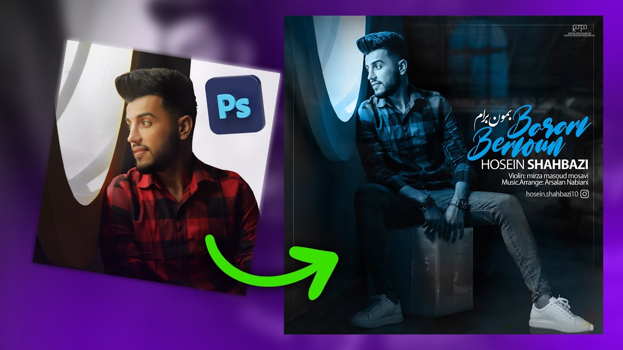 ♥آموزش ساخت کاور موزیک♥Learning how to make a music cover