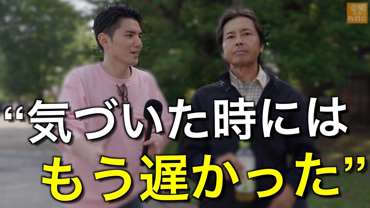 50-80歳が語る、人生最大の後悔