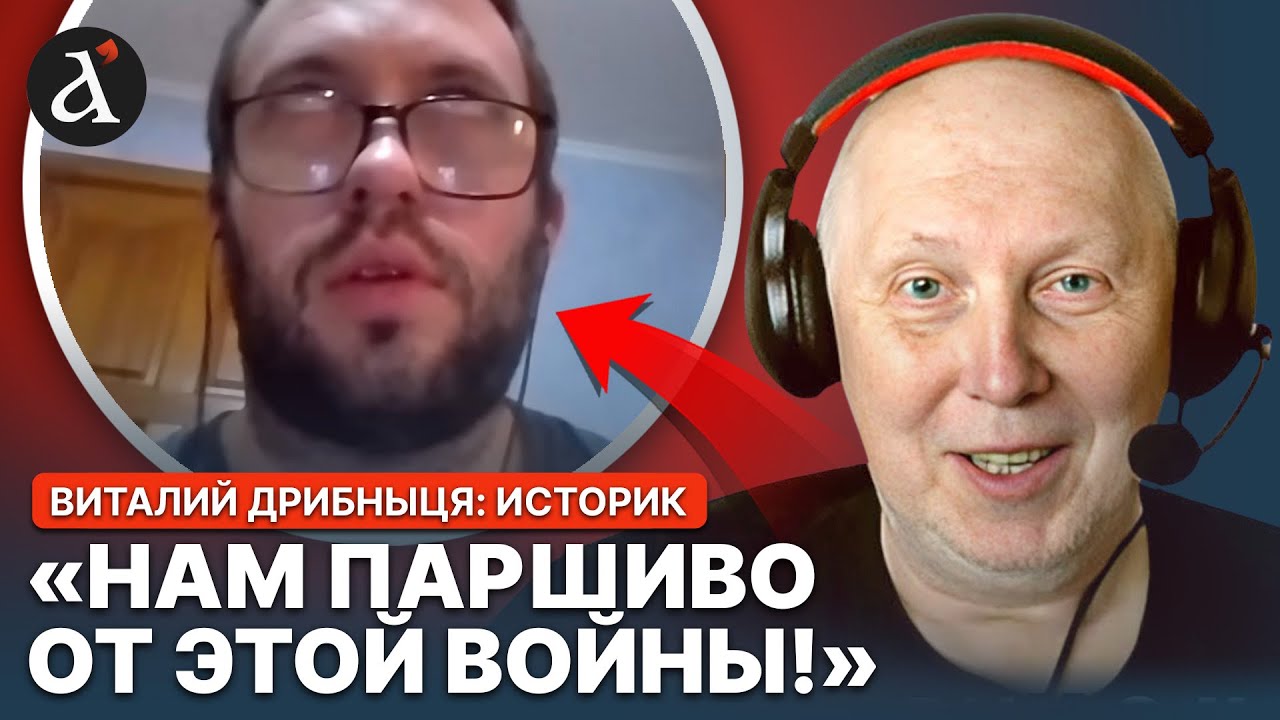 🤡Соціальне дно! Росіянин НАМАГАВСЯ бути нормальним – історик швидко розкусив