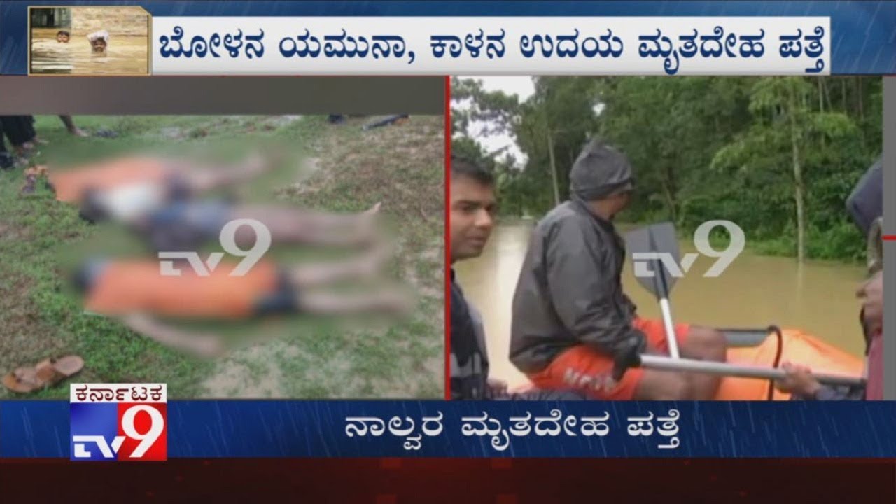 Karnataka Flood: 4 Killed As Heavy Rain Causes Landslide On A House In Madikeri