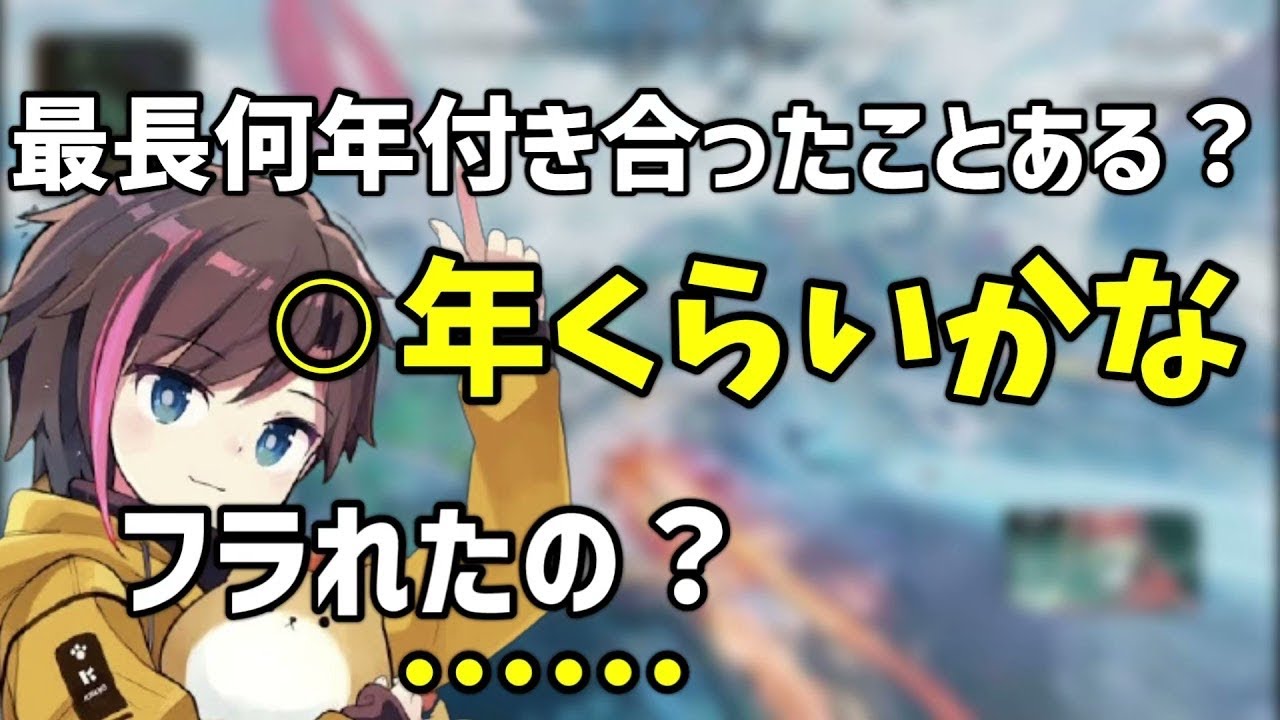 過去の重い恋愛話を赤裸々に語るきなぽっぽ【きなこ/切り抜き】