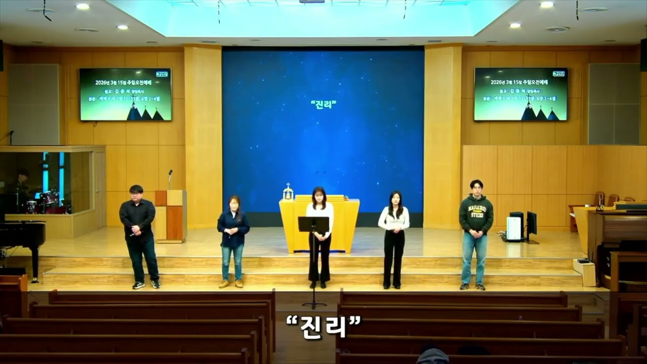 오직예수 외 1곡_NJ Worship(2026. 3.15 주일3부예배 찬양)