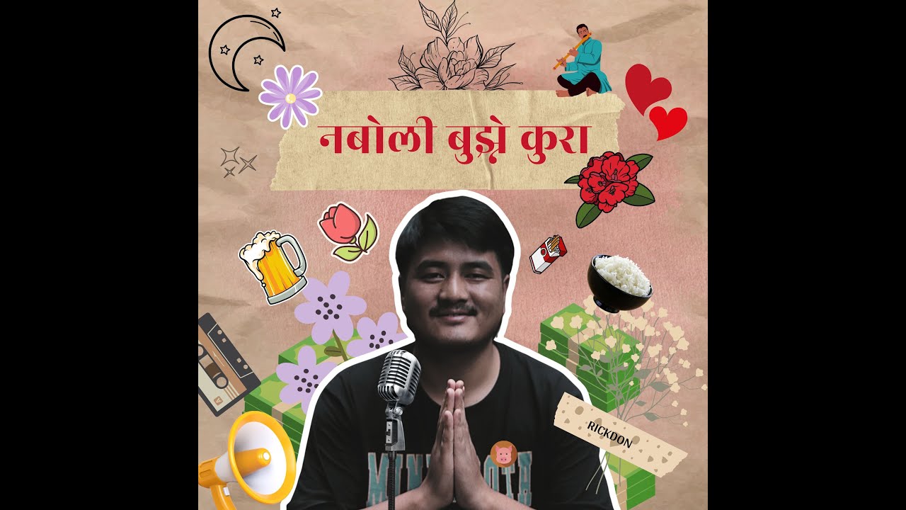 Jethi ( जेठी ) - Rickdon