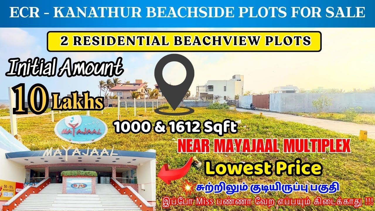 ECR Residential Plots For Sale - 2 Residential Plots - 100 Meters From Beach | No Brokerage #ecr
