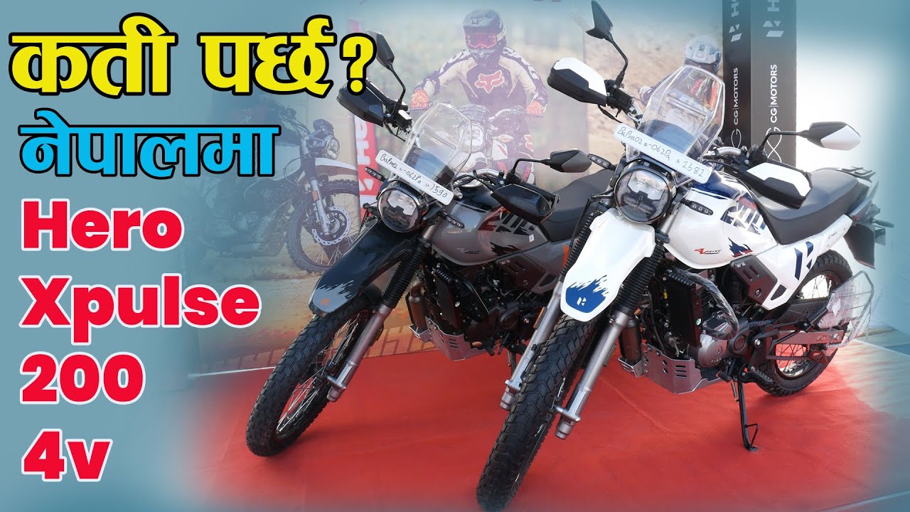 Hero Xpulse 200 4v Bike  Price in Nepal ll CG Motors ll