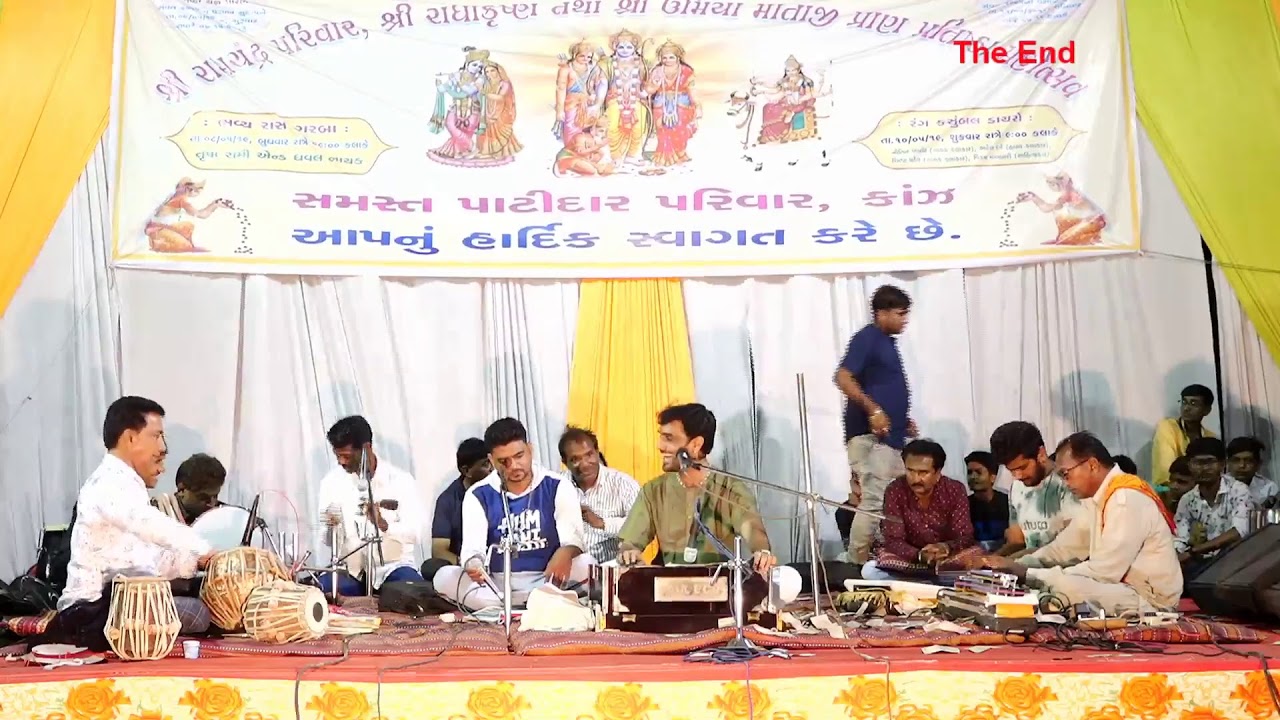 Ram Parivar Maotsav Konz Dayaro Live