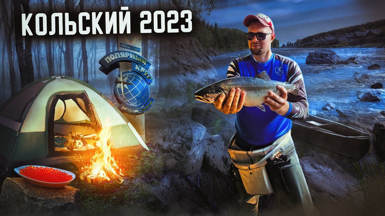 Умба 2023 l  Рыбалка на Кольском полуострове ! Такого никто не ожидал ! Ловля горбушиI Солим икру