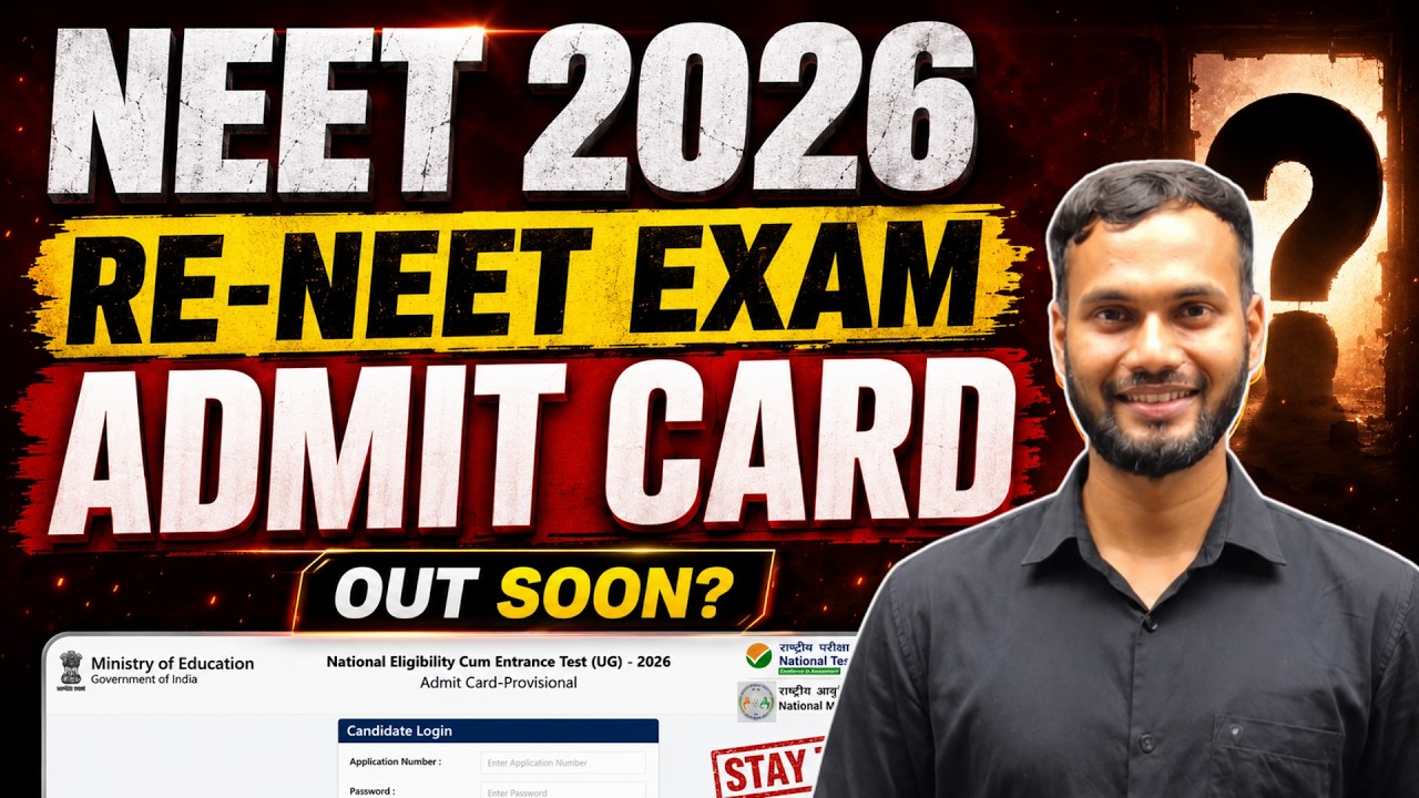 🥺 Re-NEET Admit Card 2026 Released?🔥 | How to download NEET Admit Card 2026 | ReNEET Admit Card 2026