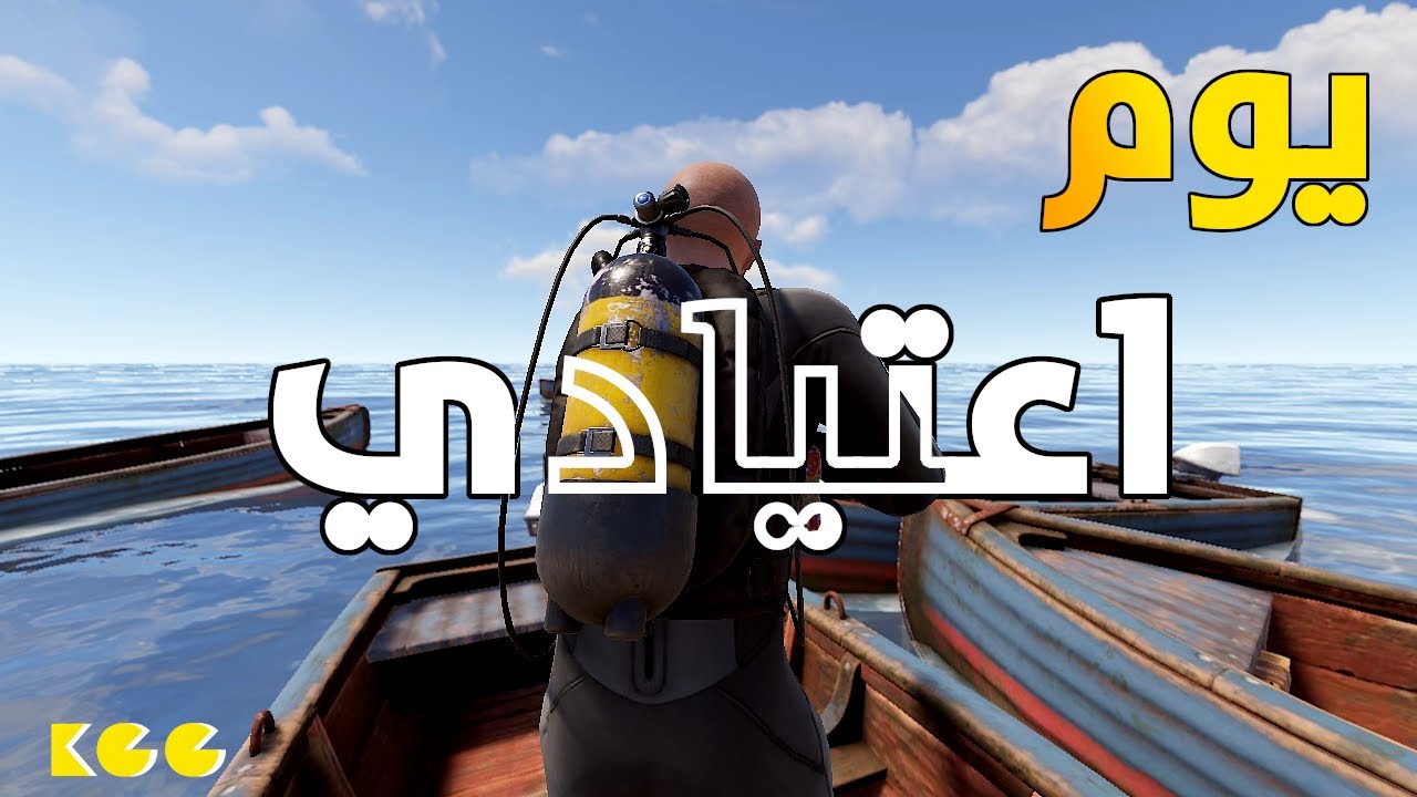 اخذت 1500 سكرابة من تيم  واحد في بحار راست  - RUST