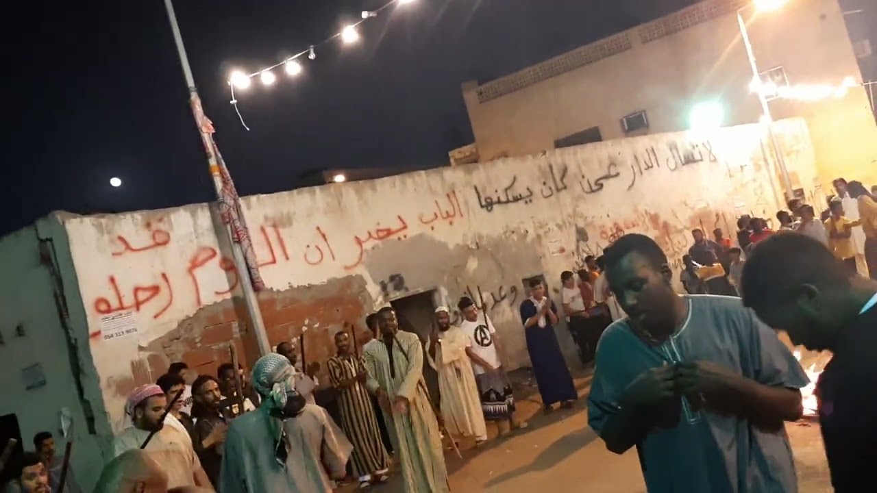 لعب مزمار وداعية العزيزية الضيوف السبيل1