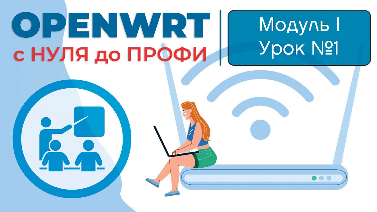 Курс 