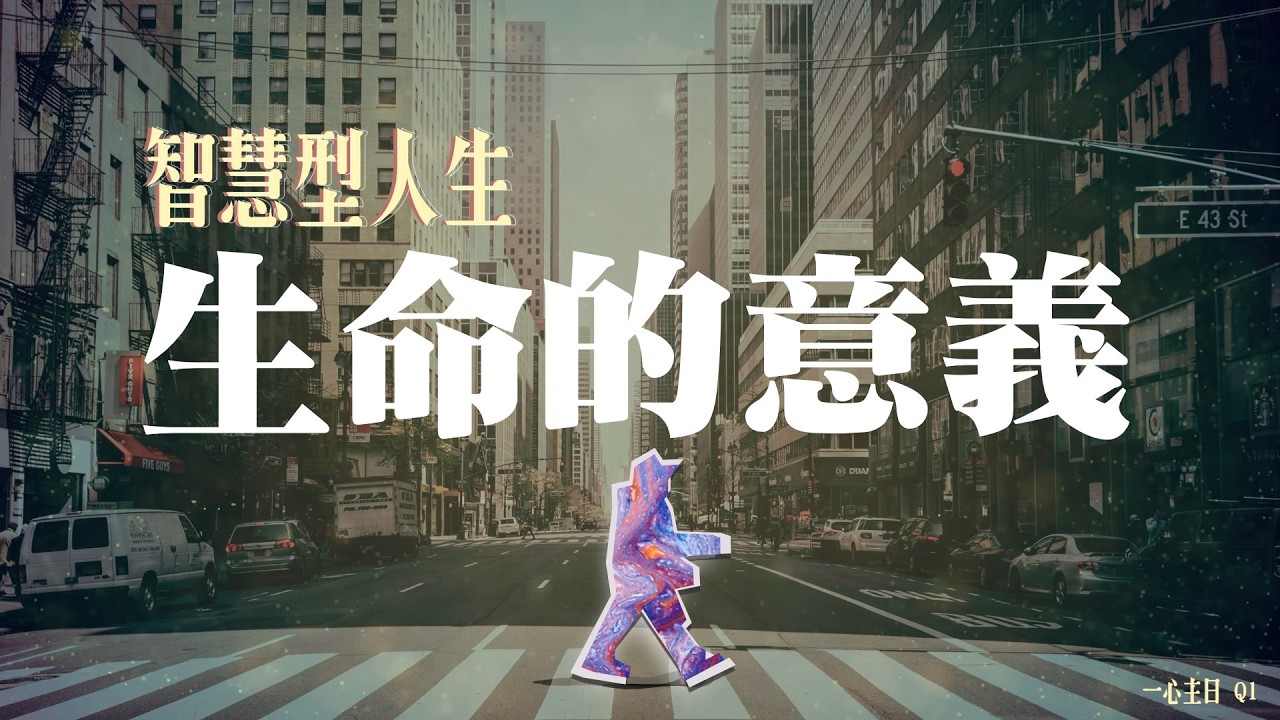 20260215一心主日