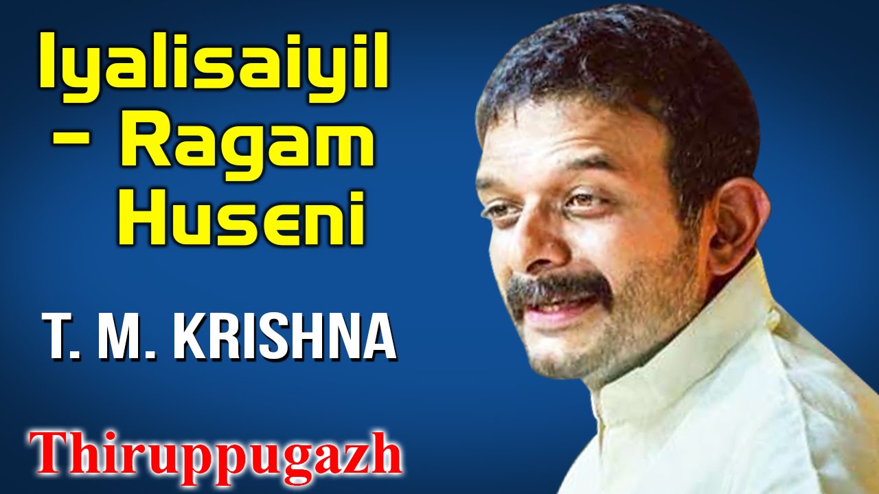 Iyalisaiyil – Ragam Huseni | T. M. Krishna | Thiruppugazh