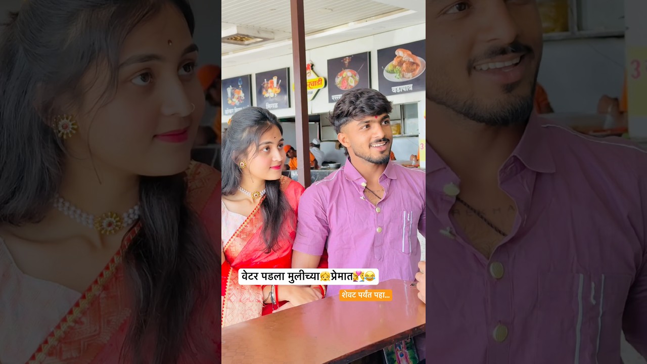शेवट चुकवू नका ❌ ….#ऑस्करवाडी_मिसळ बापदेव घाट, पुणे 😋