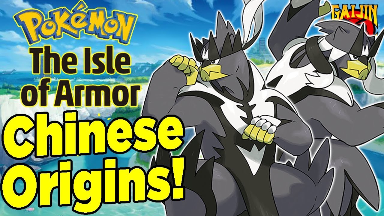 Pokemon Isle of Armor — китайский!? — Gaijin Goombah