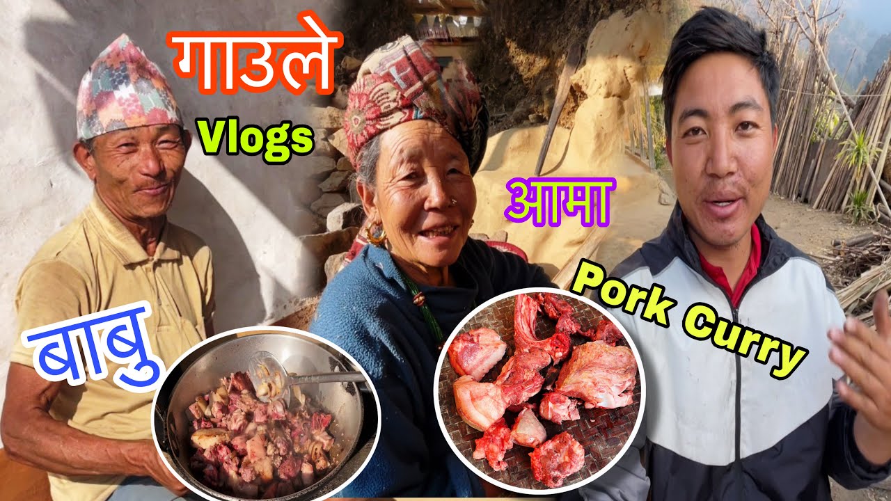 Pork Curry with My Family And Friends! Pork Curry In Village Style! Village vlogs Nepal ! 