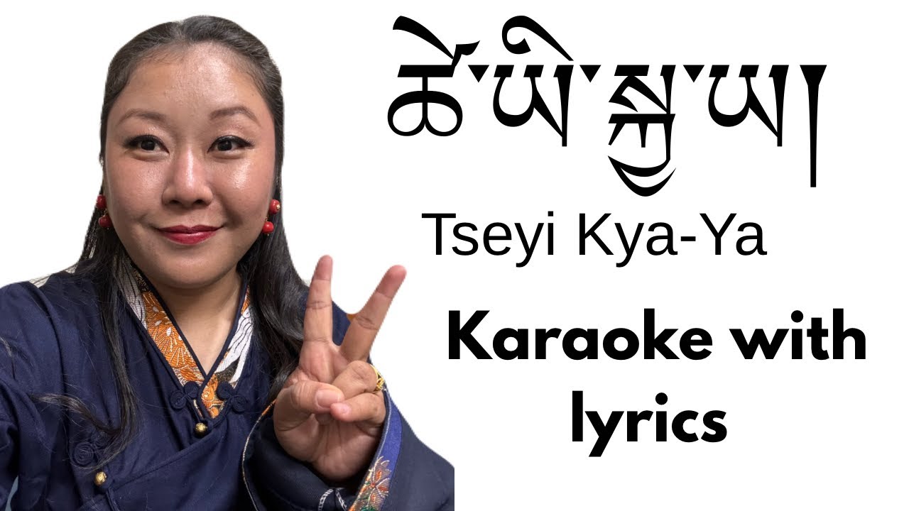 ཚེ་ཡི་སྐྱ་ཡ། TSEYI KYA-YA Karaoke with Lyrics || Derab woeser || Tibetan song || Tibetan Vlogger 