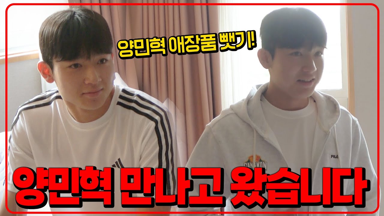 양민혁 실착 후드티 받을 수 있는 ‘선한’ 방법 공개합니다 [K리그 애장품 공매]