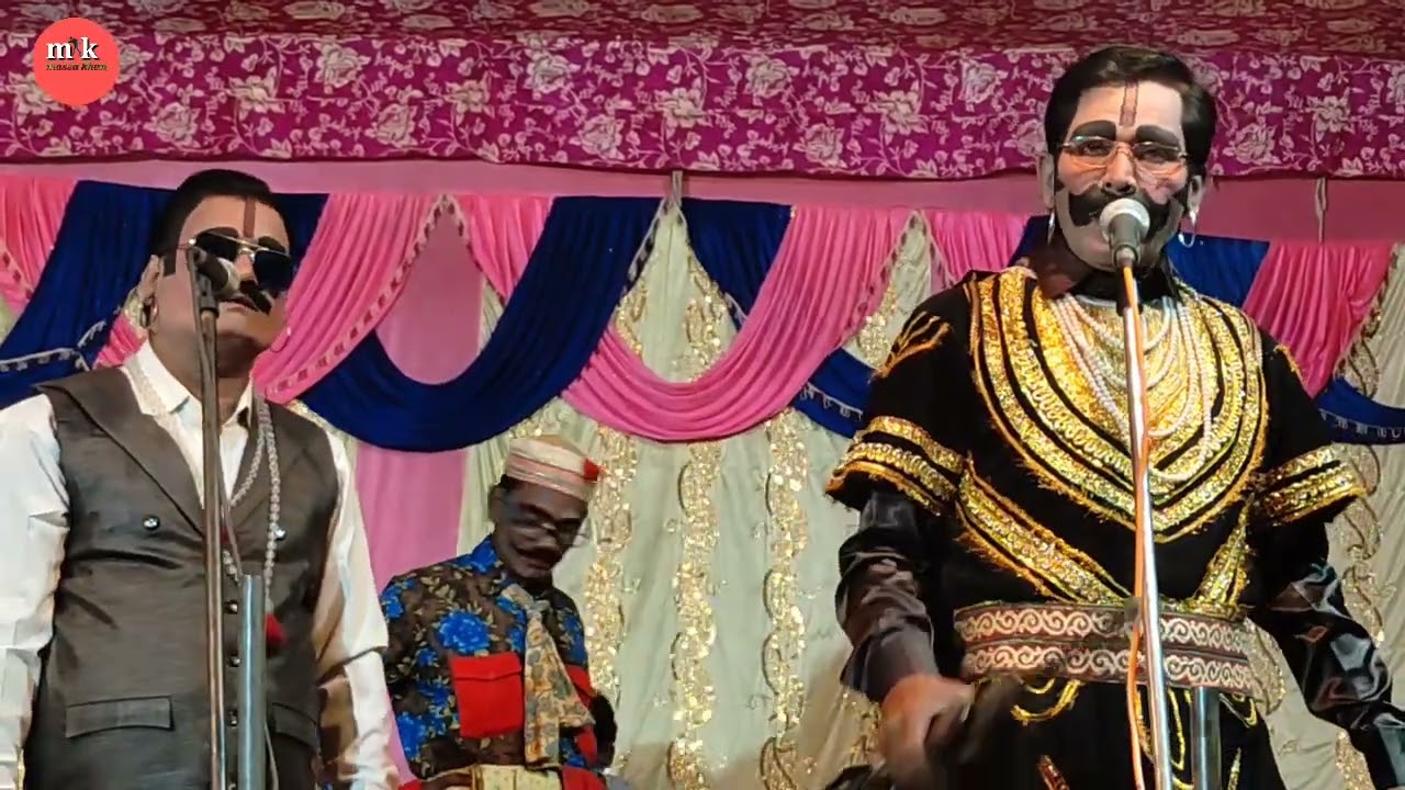 मुकद्दर के हालात उर्फ डाकू विष्णु बनवारी Part-1 खगेसियामऊ राजू टेलर की नौटंकी 7897119076