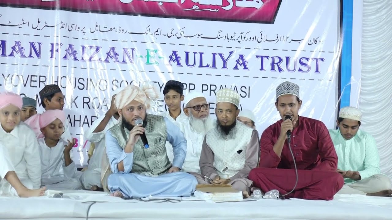 Salana Jalsa Madrasa Anjuman Faizane Auliya Trust HD
