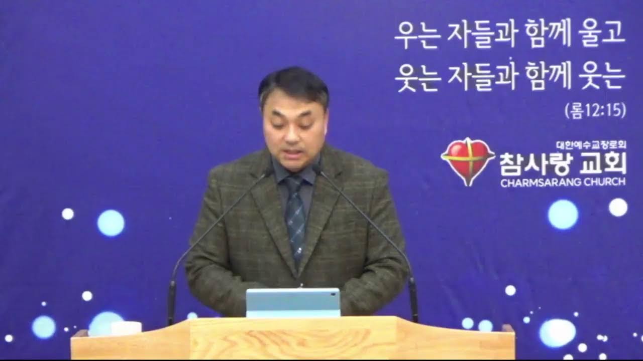 거창참사랑교회 새벽기도회!/은혜로 지켜지는 인생!/창 12:10-20/정백석 목사/(260118)