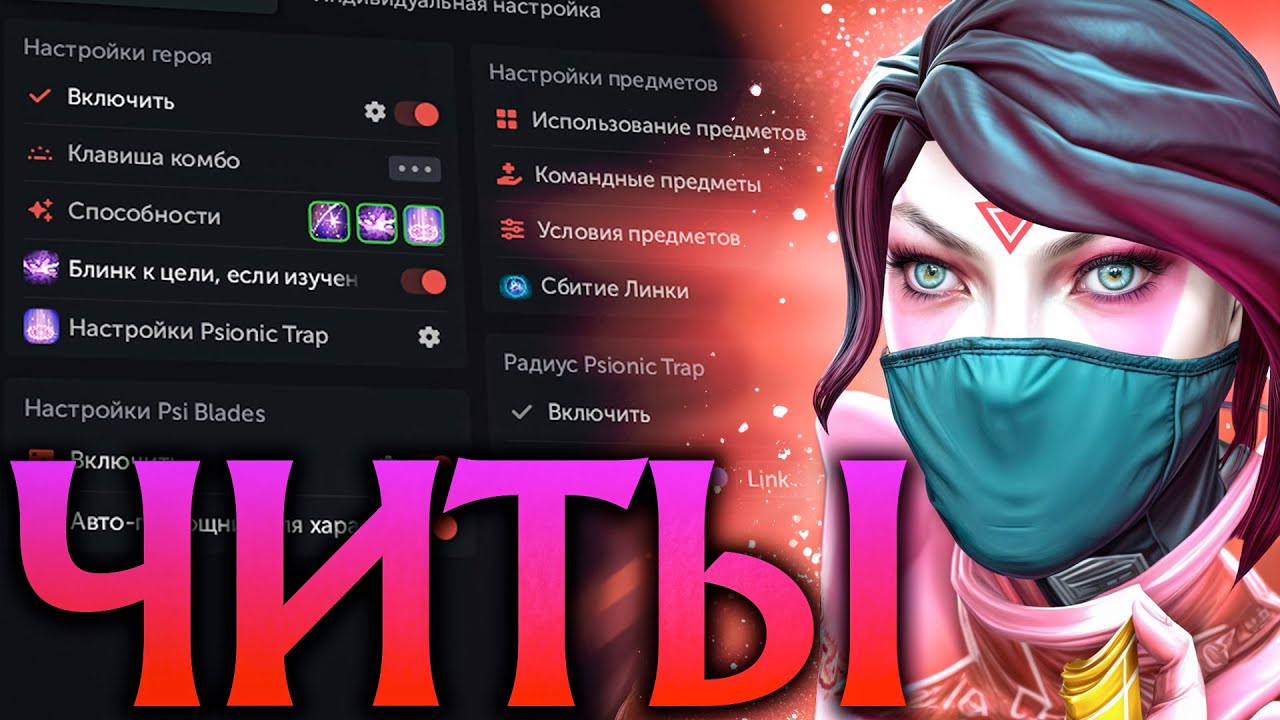 Вот почему Темпларка с Читами всегда Выигрывает в Дота 2! Templar Assassin Umbrella Dota 2