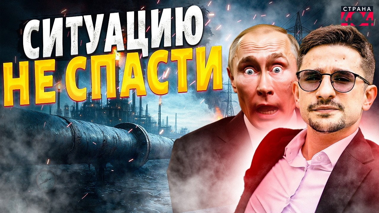 ДЕНЬГИ ПРОПАЛИ! Россияне атакуют БАНКИ. РФ накрывает ПАНИКА: нефть НЕ СПАСЕТ / Милов, Наки