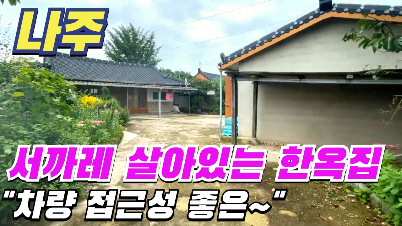 [ 매물번호 9350 ] 