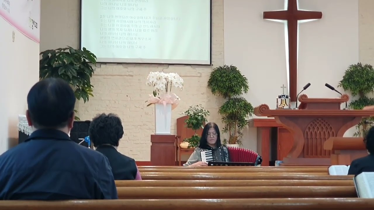 나의 힘이되신 여호와여/ 최용덕/ 아코디언 특송