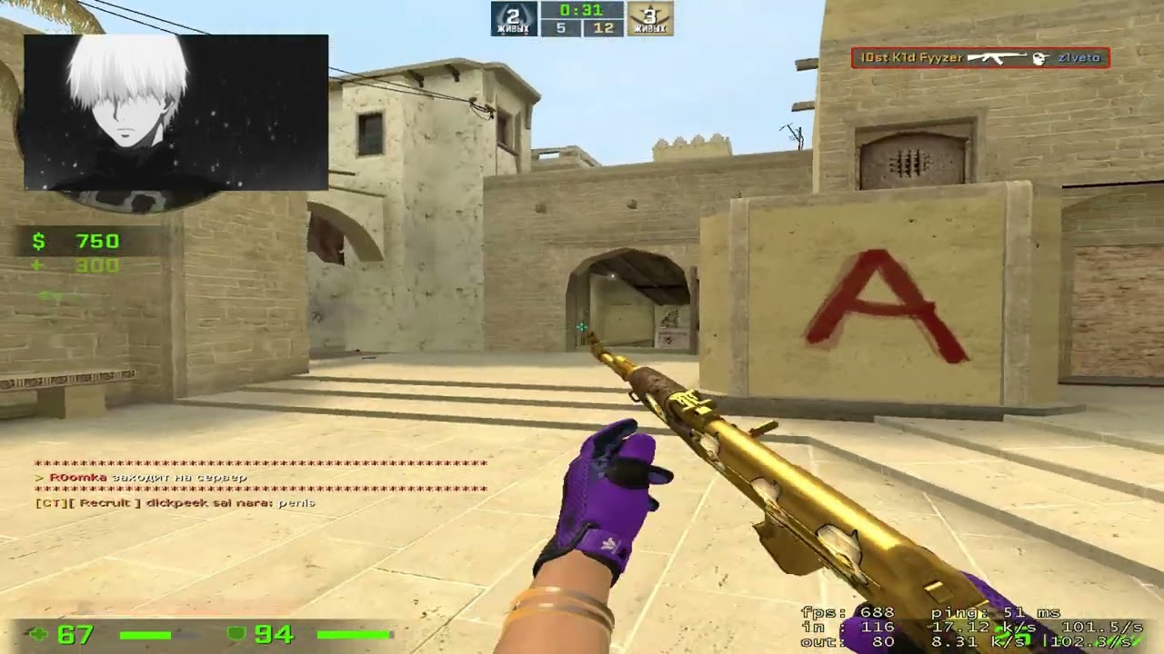 WASTED❤️ (CS:S V34 Client Mod)