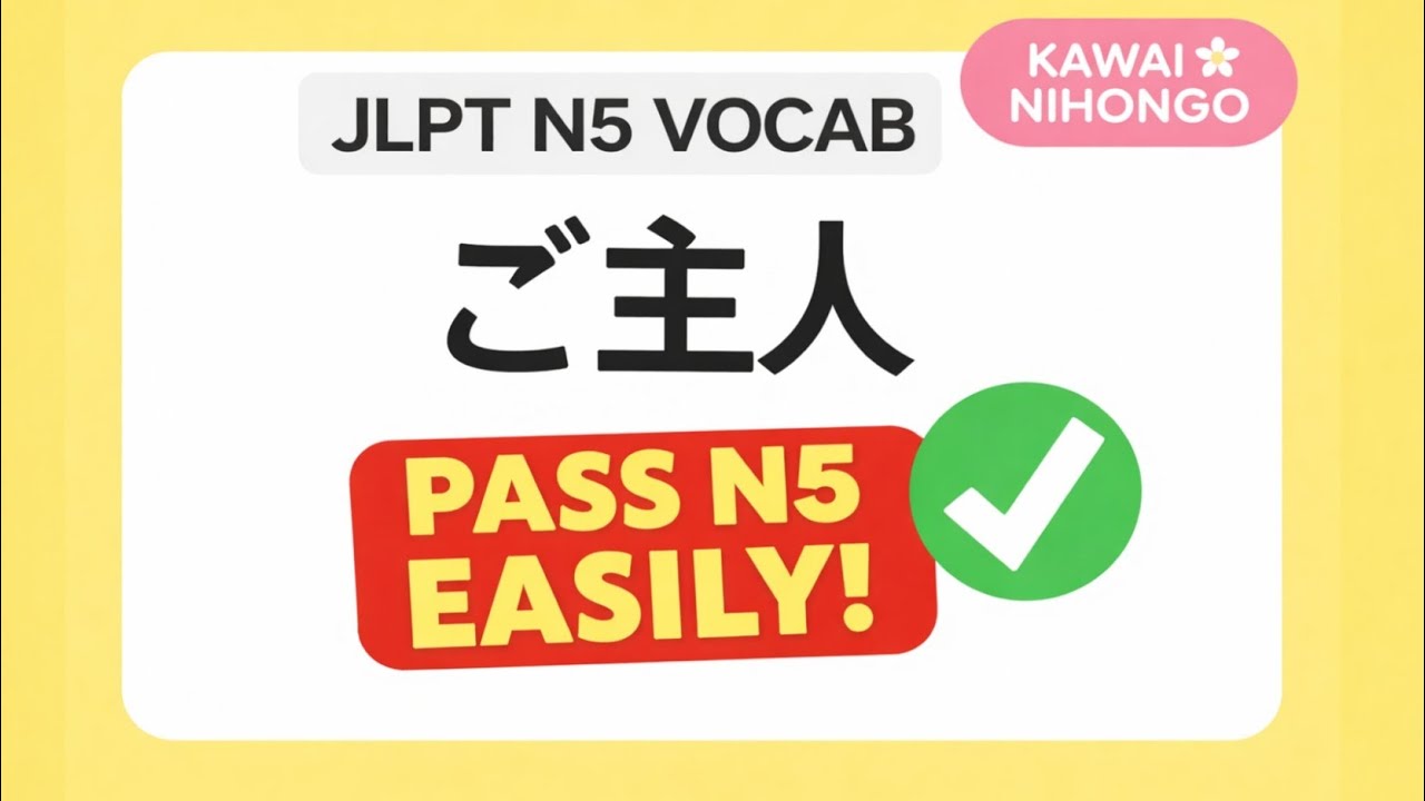 JLPT N5 Vocabulary | 200 Most Important Words | Pass N5 Easily