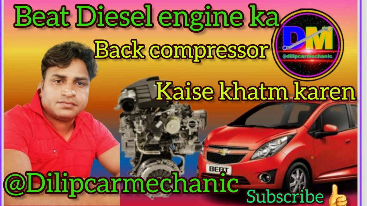 Chevrolet Beat Diesel engine ka Back compressor keise khatm karen @Dilip Car Mechanic Yamuna Vihar Delhi #youtube#auto👍