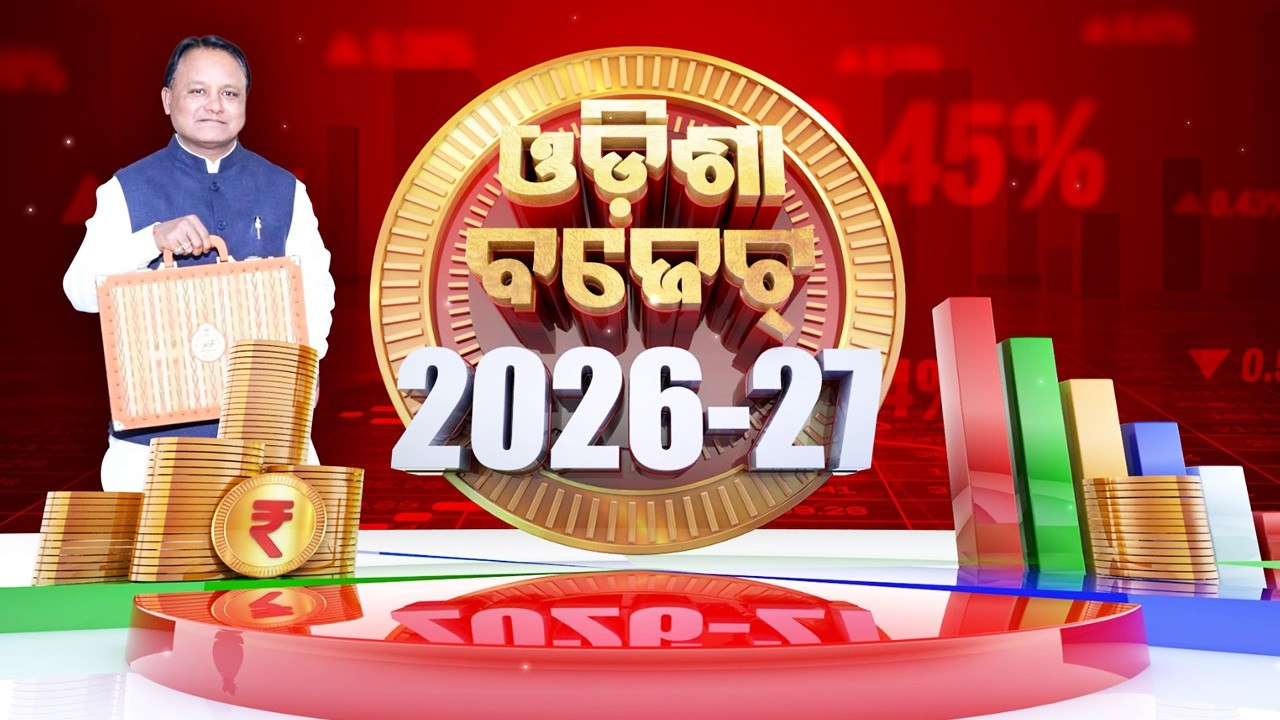 🔴 Live: ଓଡ଼ିଶା ବଜେଟ୍ ୨୦୨୬-୨୭ | Odisha Budget for FY 2026-27 | Live Updates | Kalinga TV