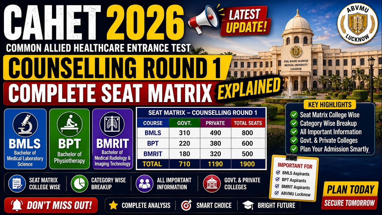 CAHET 2026 Counselling Round 1 | Complete Seat Matrix Explained | BMLS | BPT | BMRIT | ABVMU 🔥