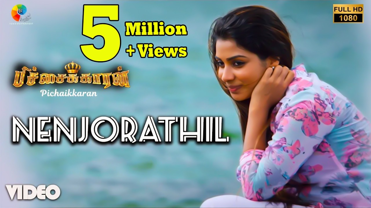Pichaikkaran - Nenjorathil Official Video | Full HD | Supriya Joshi | Vijay Antony | Sasi