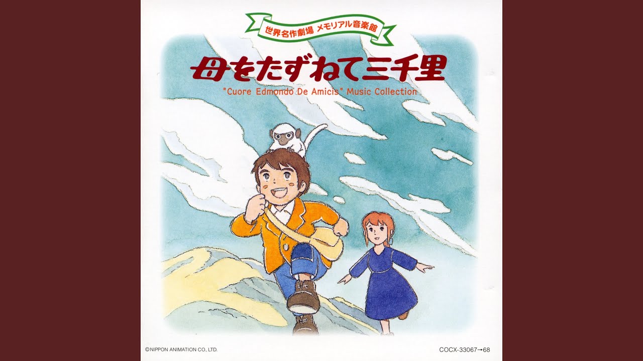 かあさんおはよう