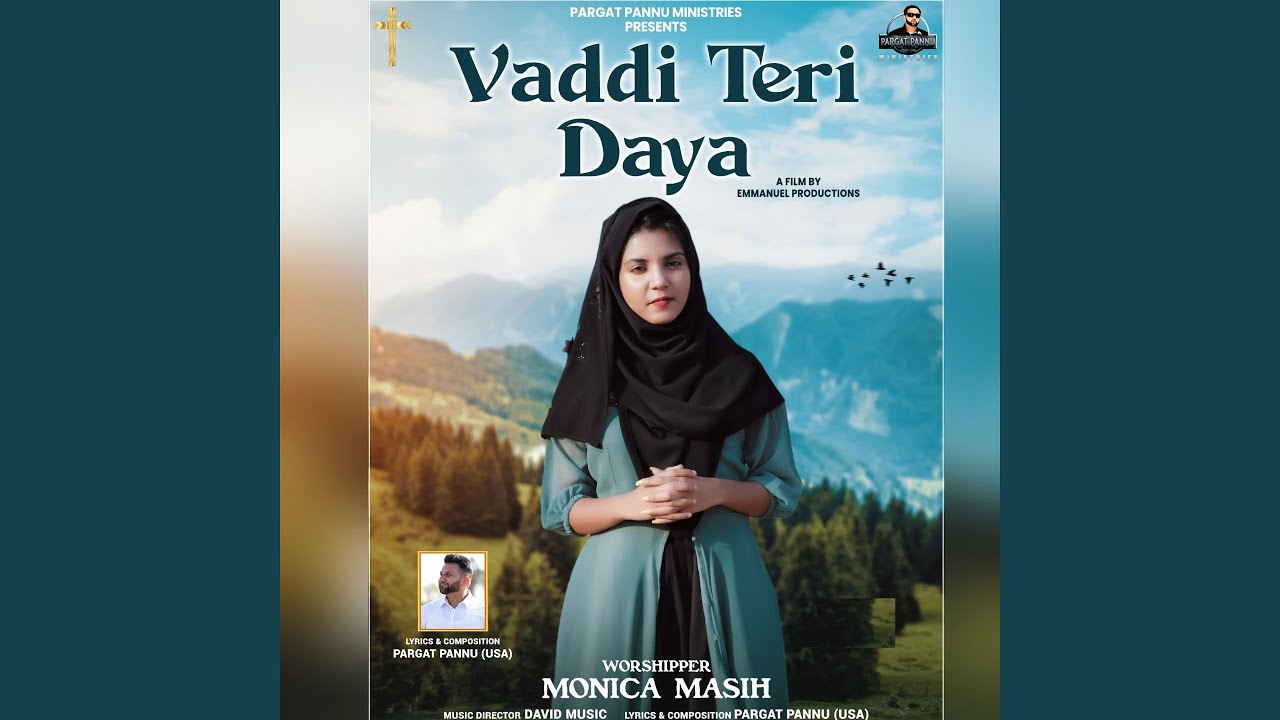 Vaddi Teri Daya (feat. Monica Masih)