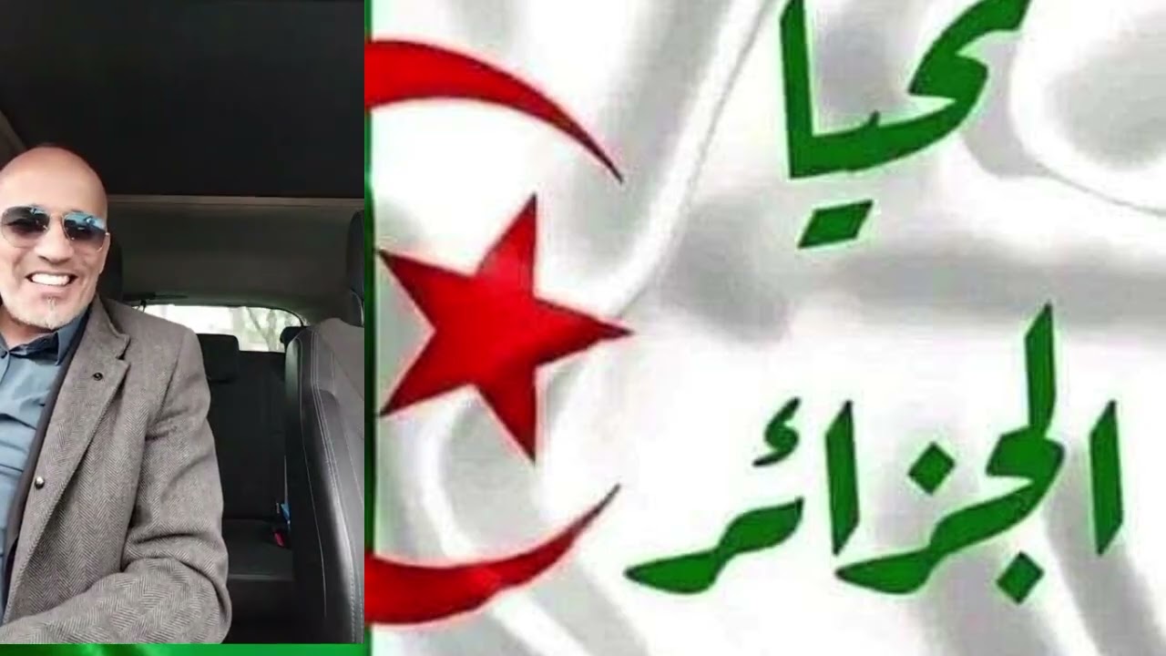 العنابي نقولها ونعيدها التسوية على الابواب وتحيا الجزائر وتحيا عمي تبون وتحيا عمي شنقريحة 