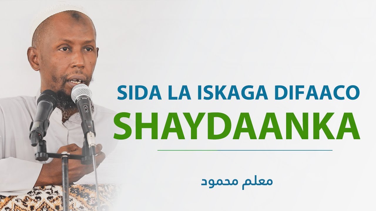 SIDA LA ISKAGA DIFAACO  SHAYDAANKA | MACALIN MAXAMUUD