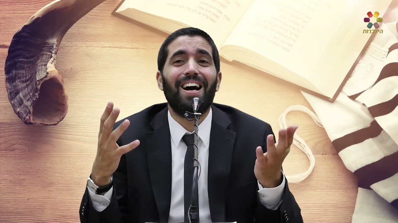 מה ענה הרב שניר גואטה לבחור שביקש לעשות תיקון על הפלה?