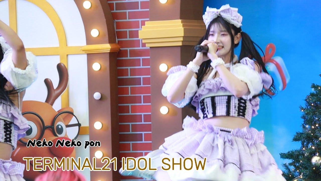 [Neko pon] neko Fancam Terminal 21 idol show 2025