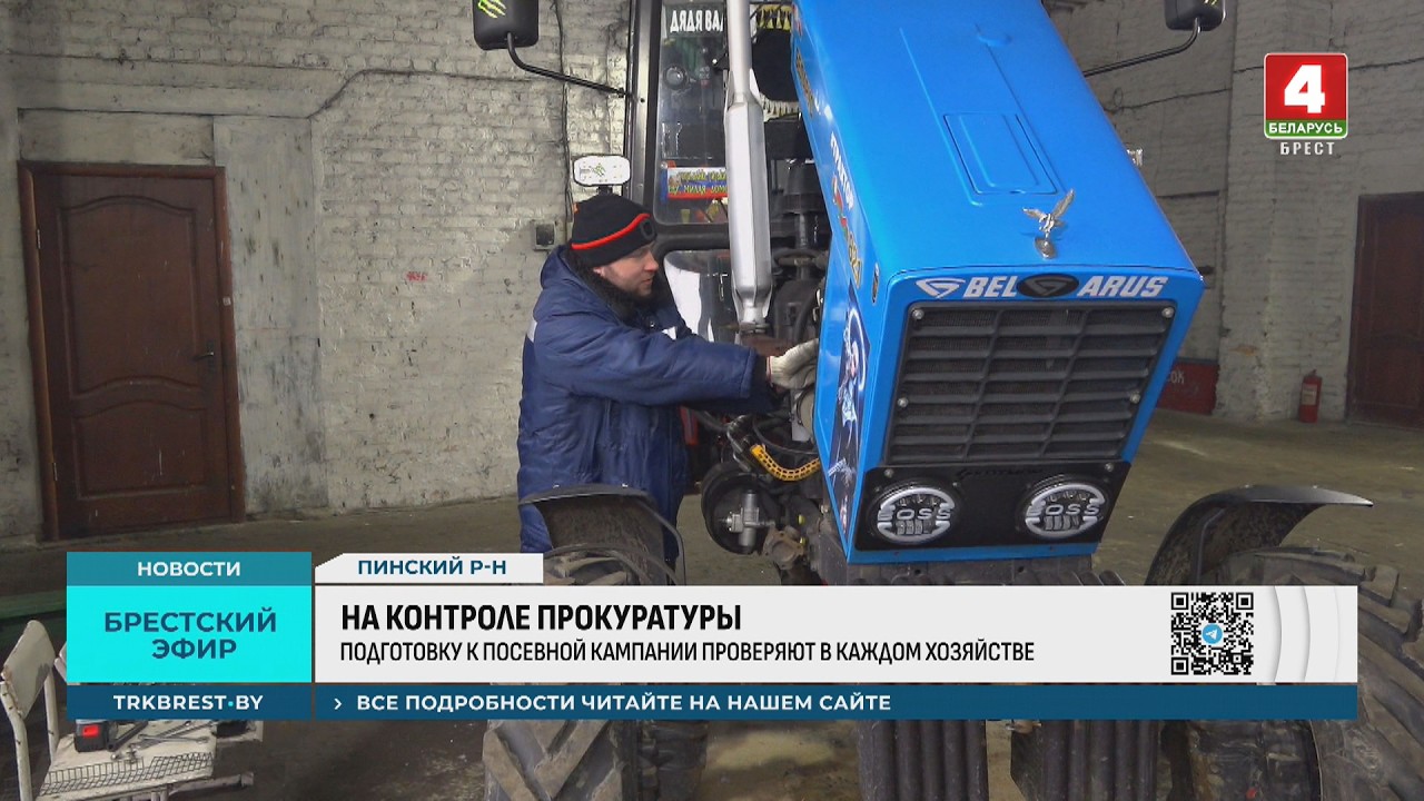 НА КОНТРОЛЕ ПРОКУРАТУРЫ