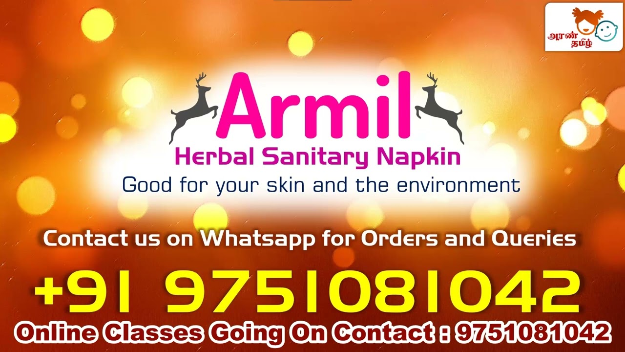 Herbal Sanitary Napkin Vs Plastic Sanitary Napkin part-1 | #girl #girls #business #herbal #sanitary