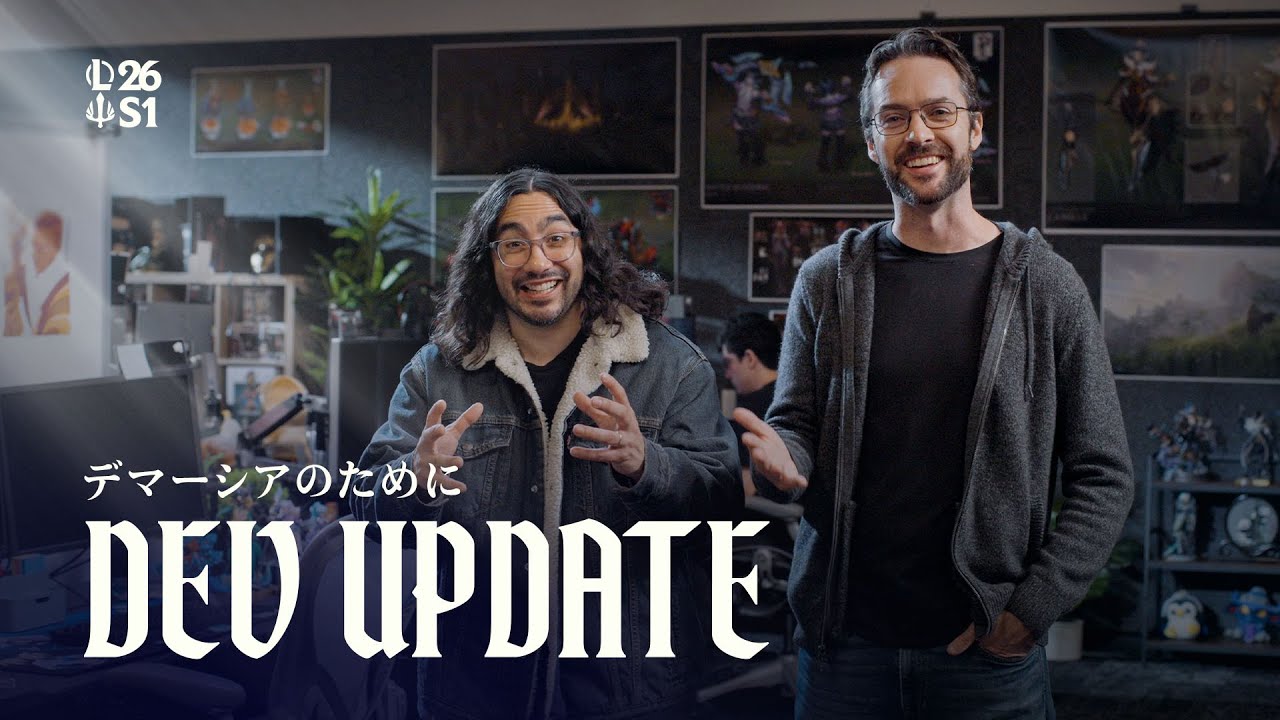 デマーシアのために | Dev Update - リーグ・オブ・レジェンド