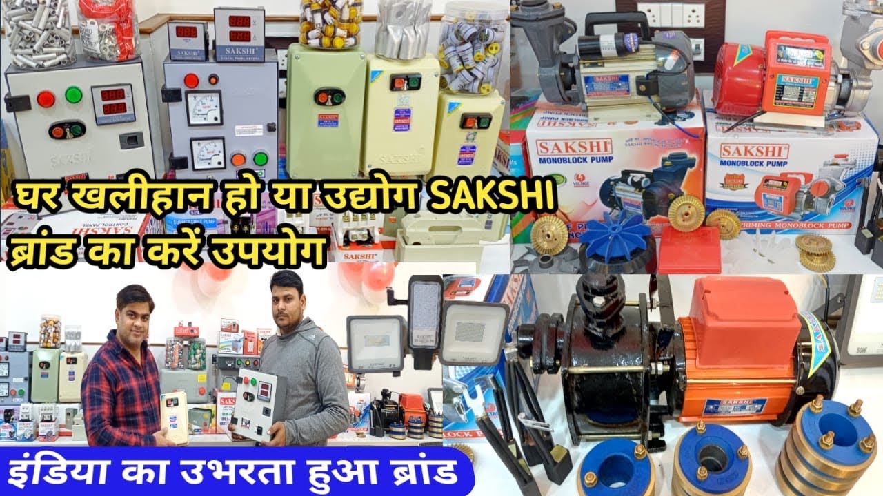 DHIRAJ ELECTRICAL INDIA ,SAKSHI GENERATOR STARTER MOTOR PANELS AND SPARES PARTS HOLE SALE MARKET