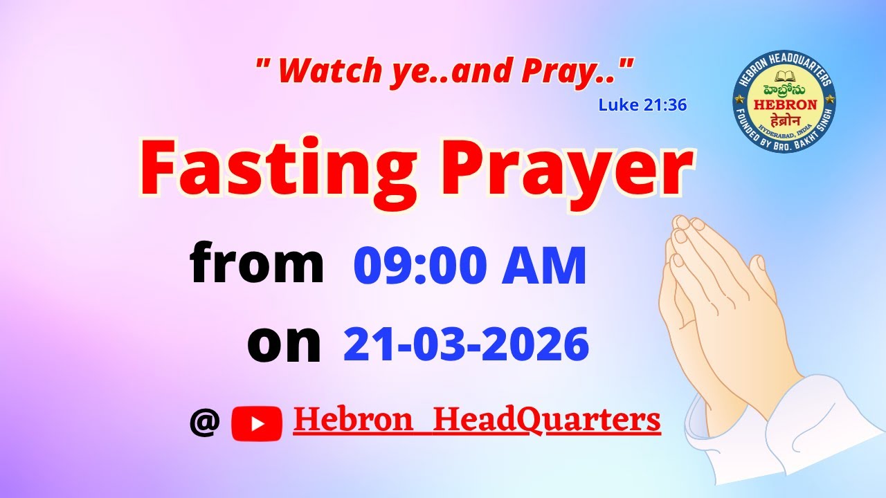 FASTING PRAYER (21-03-2026) || HEBRON HEADQUARTERS