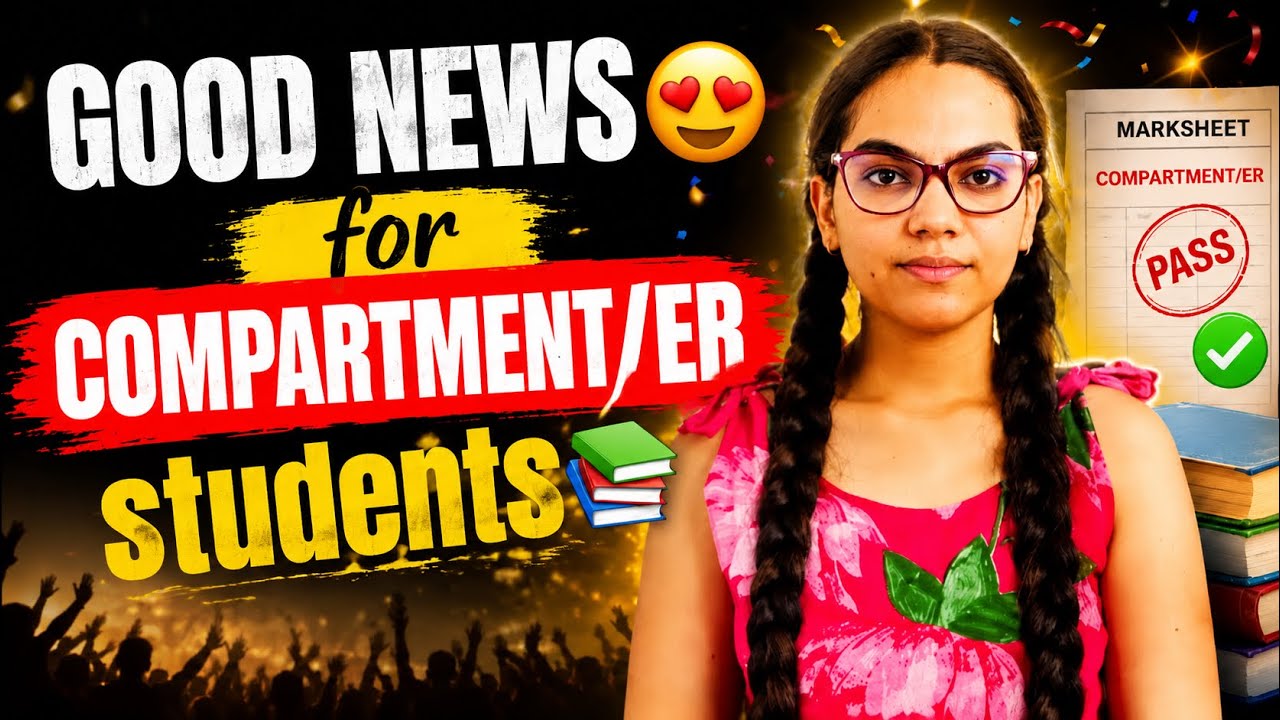 🚨GOOD NEWS for Compartment/ER Students!😍 Big update you can't miss in the end #exam #class12 #cbse 