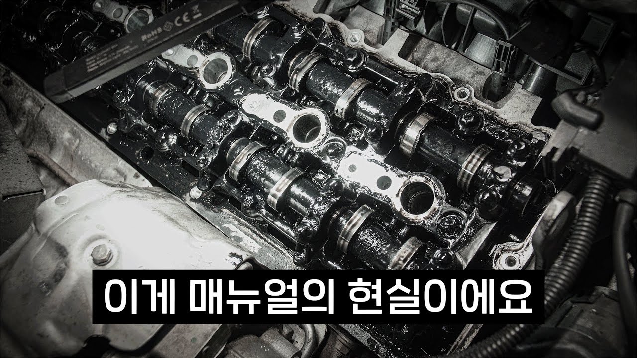 무려 24,700km동안 오일교환이 없었던 X6의 최후