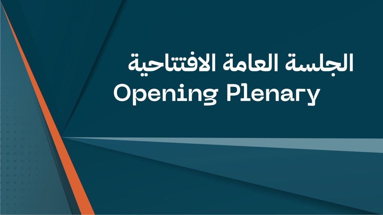 Opening Ceremony [EN] - WISE 12