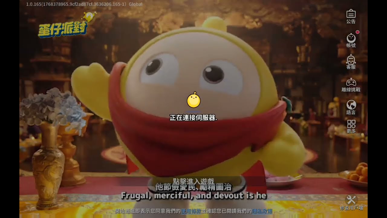 哈囉 大家好我是星琦小弟 今天我又要來玩驚魂夜啦